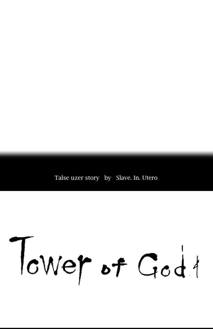 Tower of God, Chapter 395 image 009